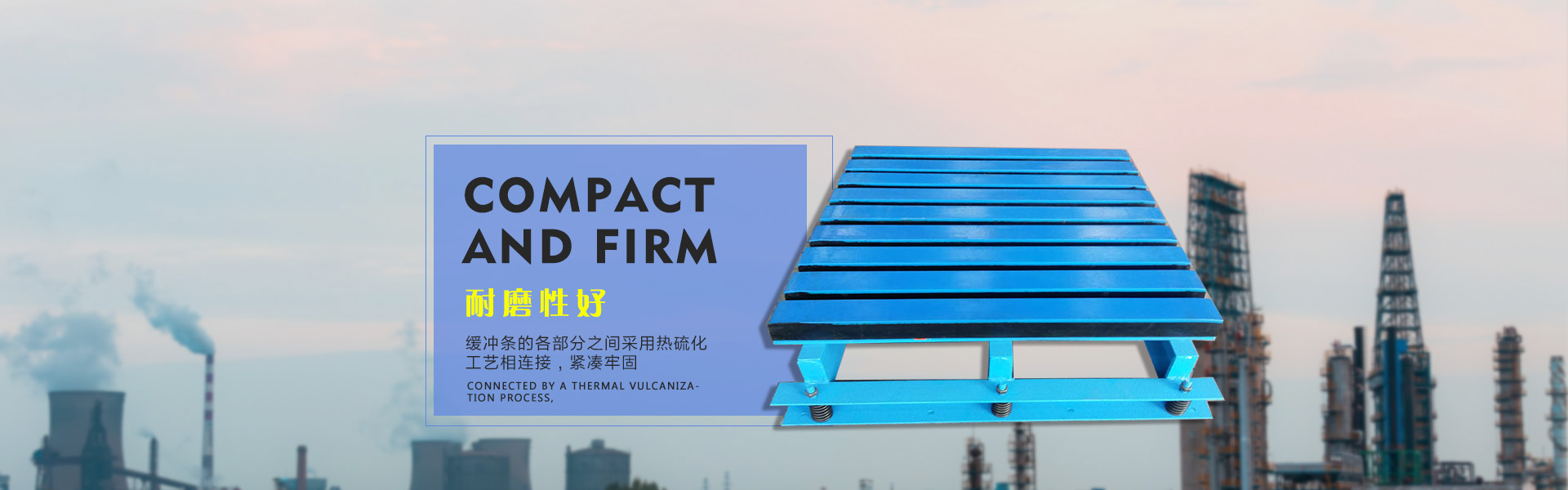 公司全體研發(fā)、生產(chǎn)、銷售人員,秉承“質(zhì)量第一,滿意與眾”的企業(yè)價(jià)值觀貫穿于公司運(yùn)作和管理的每一個(gè)細(xì)節(jié),贏得了客戶的信任和支持。