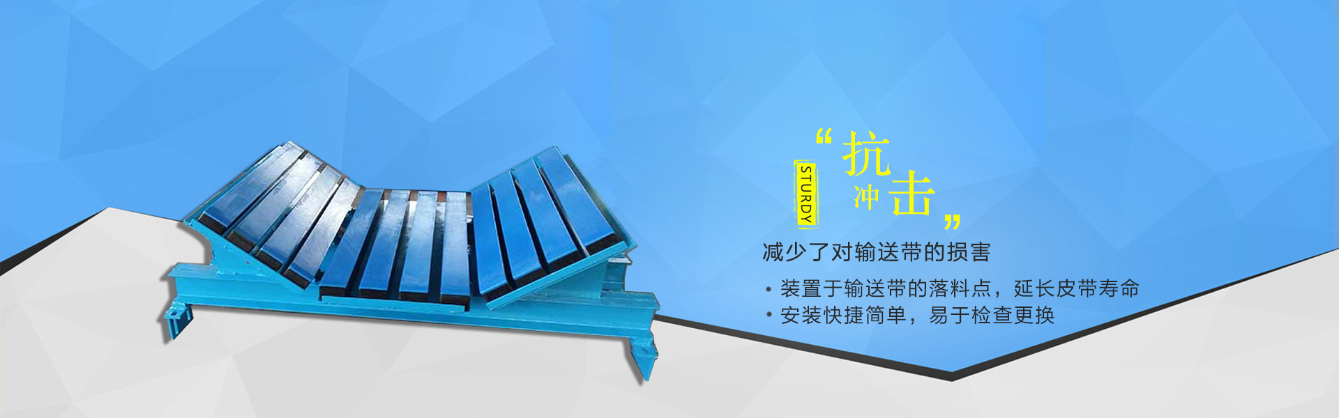 銷售地區(qū)涉及山東、山西、陜西、新疆、內(nèi)蒙、四川、貴州、云南、吉林及朝鮮、越南等地區(qū)